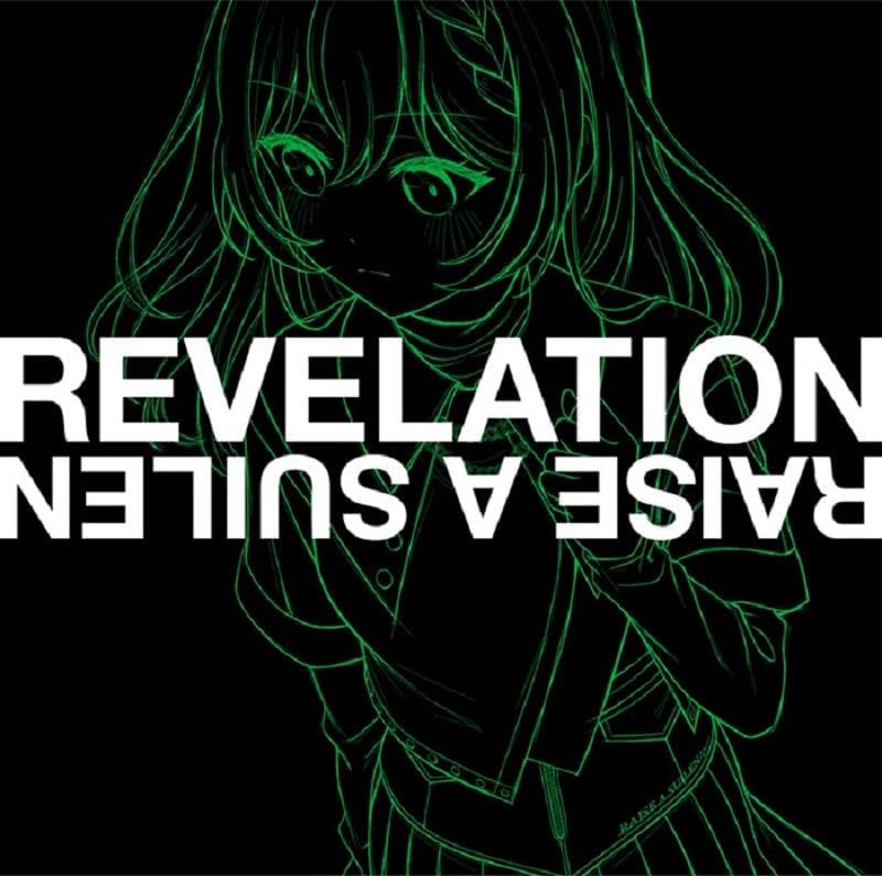 RAISE A SUILEN REVELATION [LOCK Ver.] Japan Music CD