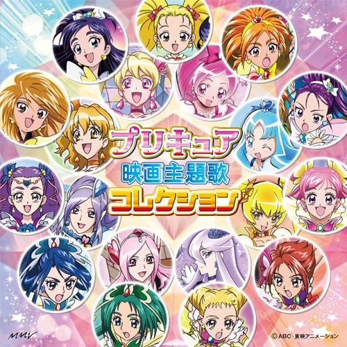 Precure movie theme song collection Japan Music CD
