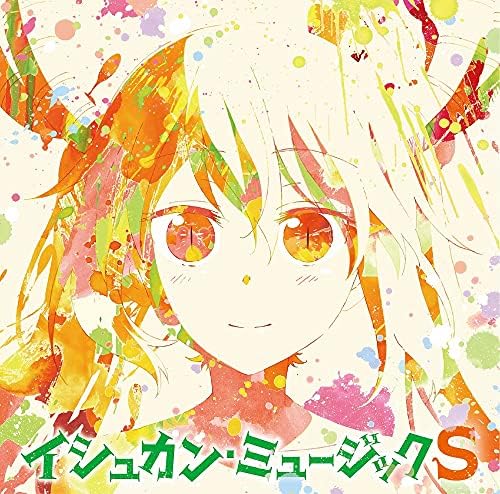 TV anime "Miss Kobayashi's Dragon Maid S" original soundtrack Japan Music CD