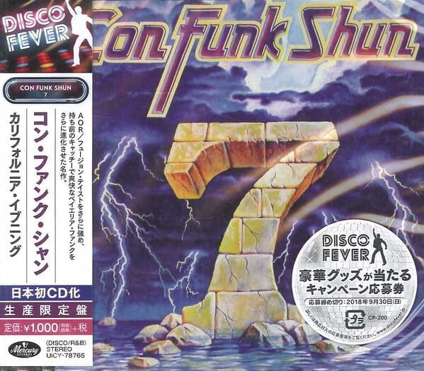 con funk shan california evening Japan Music CD
