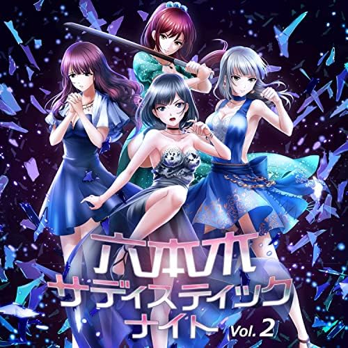 Touka Hiiragi (Aoi K Roppongi Sadistic Night Vol.2 Japan Music CD