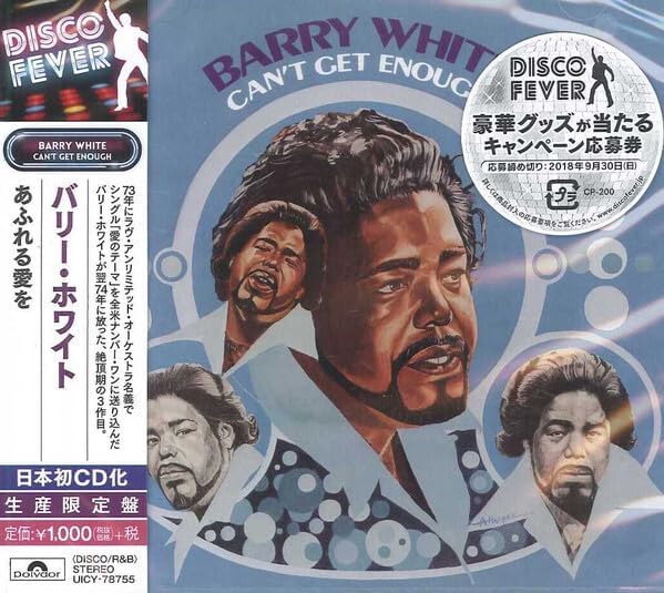 Barry White overflowing love Japan Music CD