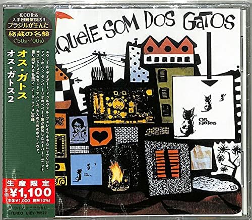 male gatos Osu Gatos 2 (Limited Edition) Japan Music CD