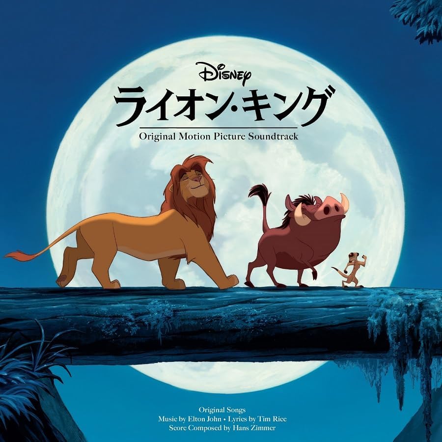 The Lion King Original Soundtrack (30th Anniversary Edition) (Limited Edition)