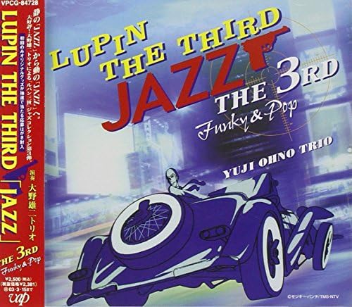 Yuji Ono LUPIN THE THIRD JAZZ the 3rd Japan Music CD