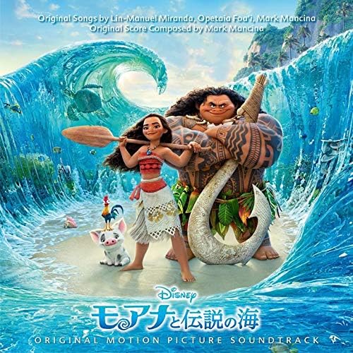 Moana Original Soundtrack English version Japan Music CD