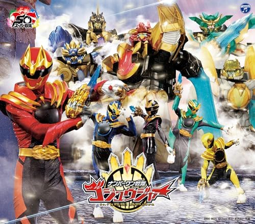 Number One Sentai Gojuger Theme Song [50th Anniversary Limited Edition] Japan