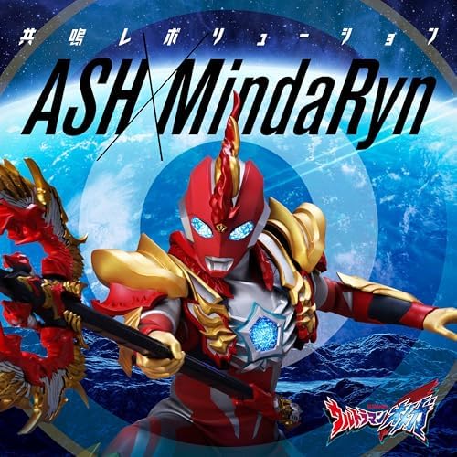ASH x MindaRyn Tokusatsu "Ultraman Omega" ED theme "Kyomei Revolution" Japan CD