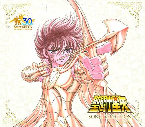 V.A. Saint Seiya SONG SELECTION Japan Music CD