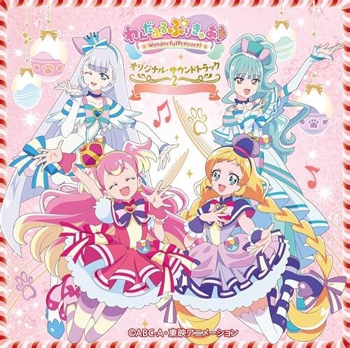 Wandaful Purikure! Original Soundtrack 2 PreCure Eternal Sound!! Japan Music CD