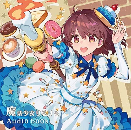 Kusunoki Tomori no Tomoriru Candle Magical Girl Riruriru Audio Book Japan Music