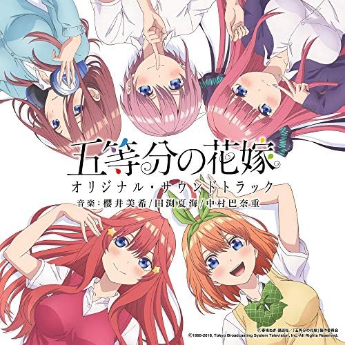 TV anime ?gThe Quintessential Quintuplets?h original soundtrack Japan Music CD