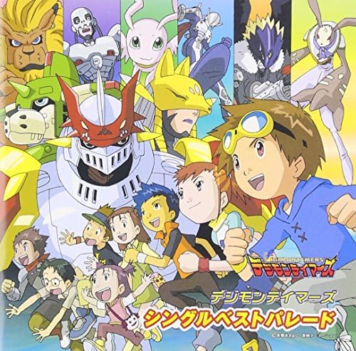 Koji Wada Digimon Tamers Single Best Parade Japan Music CD