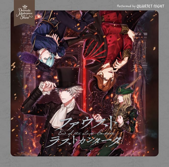 Reiji Kotobuki (CV.  Uta no Prince-sama Dramatic Masterpiece Show Faust Last C