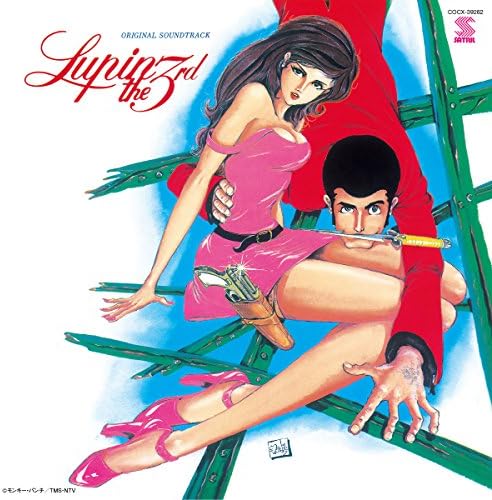 Lupine the Third Original Soundtrack 2 Japan Music CD