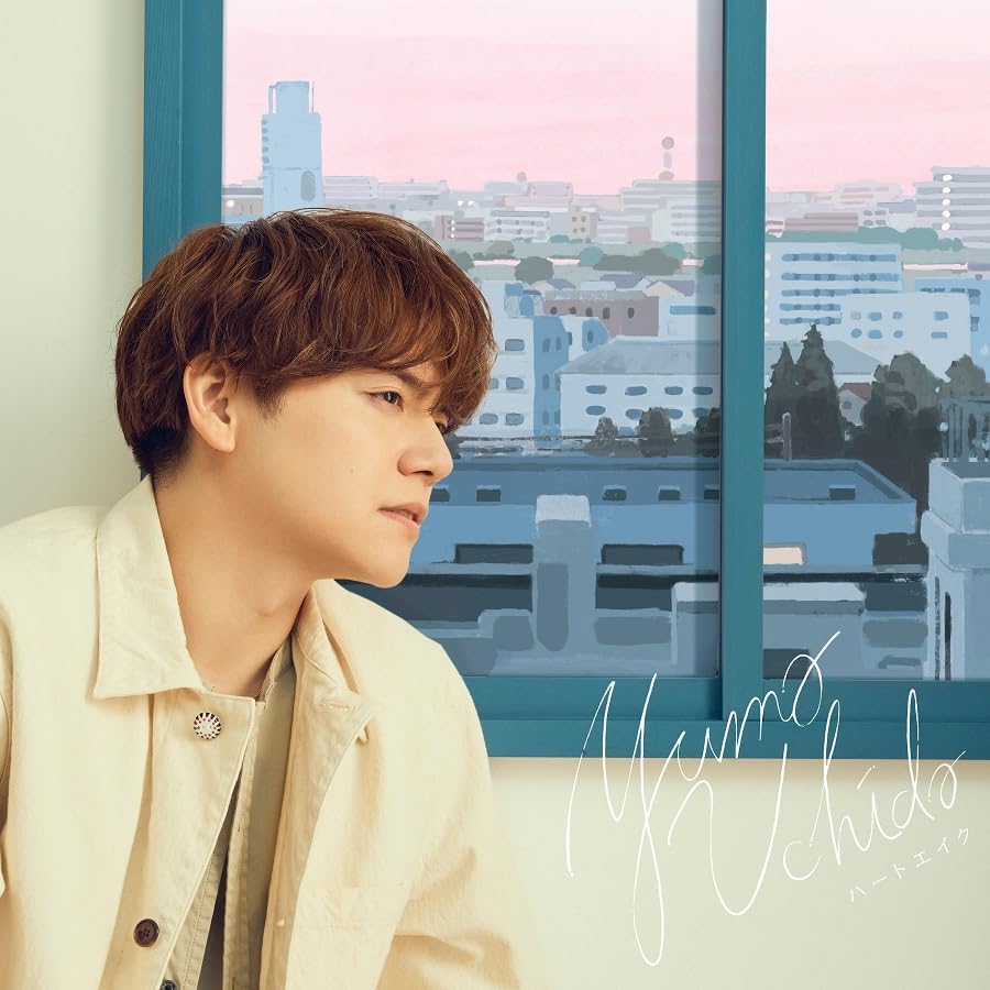 Yuma Uchida Heartache [Regular Edition] #Compass 2.0 Japan Music CD