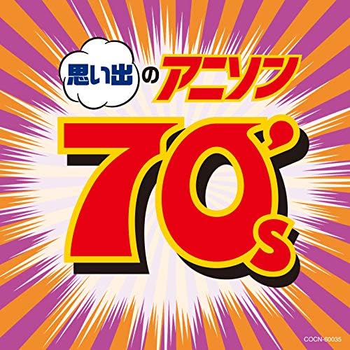 TV theme song, Ichir The Best Memories of Anime Song 70's Japan Music CD