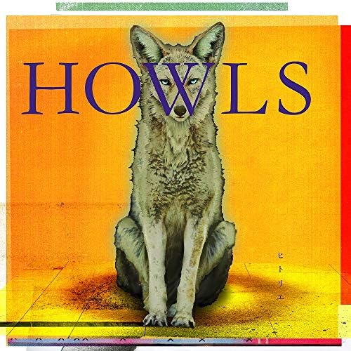 hitrie HOWLS Japan Music CD