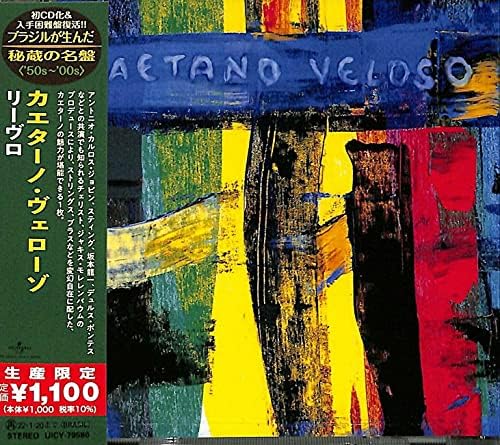 Caetano Veloso "Livro (Limited Edition)" Japan Music CD