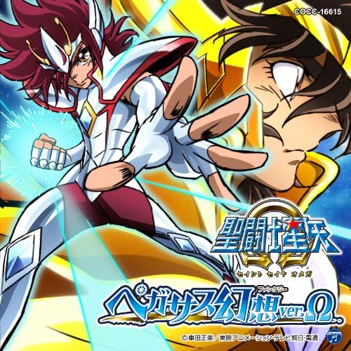 MAKE-UP Saint Seiya Theme song  Pegasus Fantasy ver.  Japan Music CD