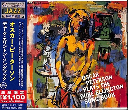oscar peterson Duke Ellington Songbook(Limited Edition) Japan Music CD