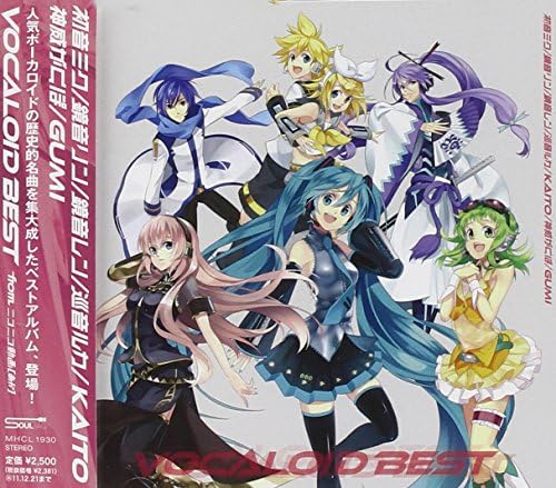 Hatsune Miku, Kagami VOCALOID BEST from Nico Nico Douga (Aka) Japan Music CD