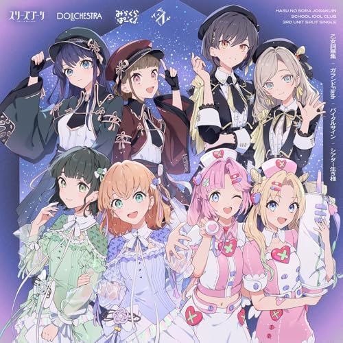 Hasunozora Girls' Academy School Idol Club 3rd Unit Split Single Japan Music CD