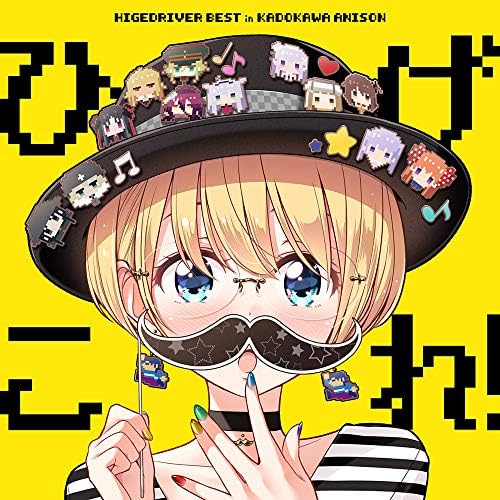 HIGE DRIVER BEST in KADOKAWA ANISON Japan Music CD
