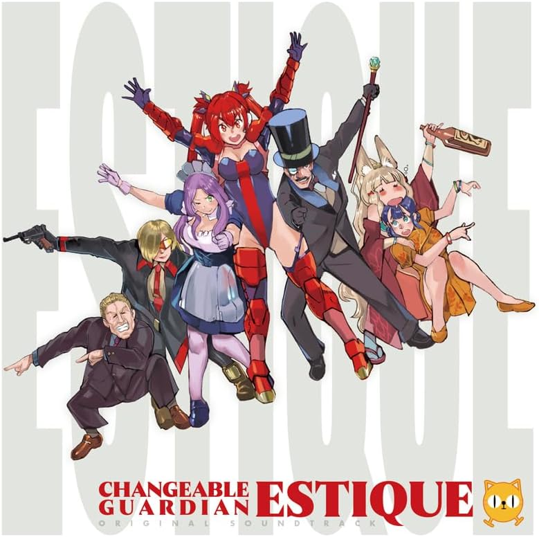 GAME MUSIC Changeable Guardian Estique Original Soundtrack Japan Music CD
