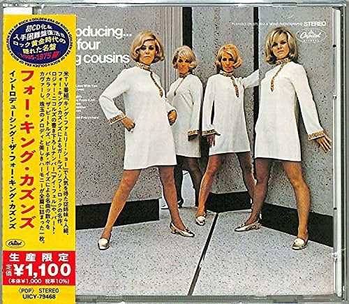 The Four King Cousin Introducing...The Four King Cousins ??(Limited Edition)