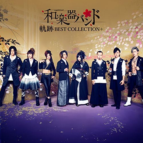 Japanese musical ins Kiseki BEST COLLECTION+ Japan Music CD