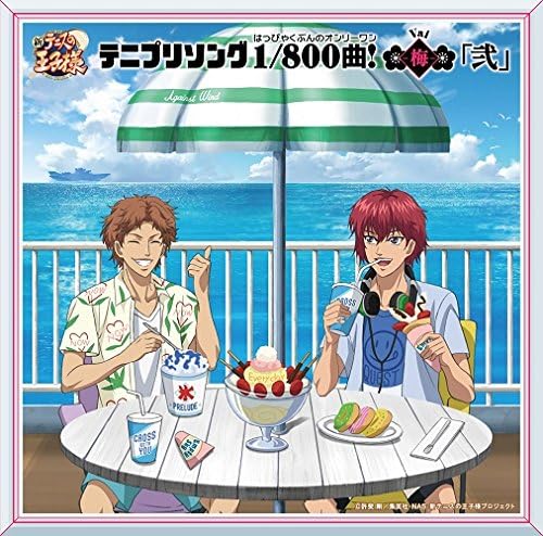 Tennis Prince of Tennis Song 1/800 songs! Vai-?g2?h Prince of Tennis Japan CD