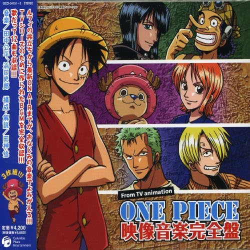 TV soundtrack, Hiros One Piece visual music complete edition Japan Music CD