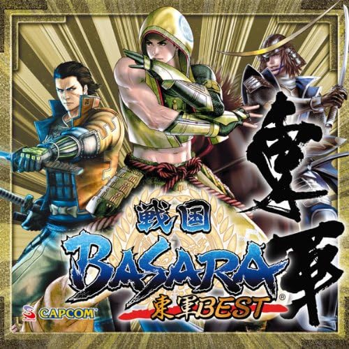 Sengoku BASARA East Army BEST Japan Music CD
