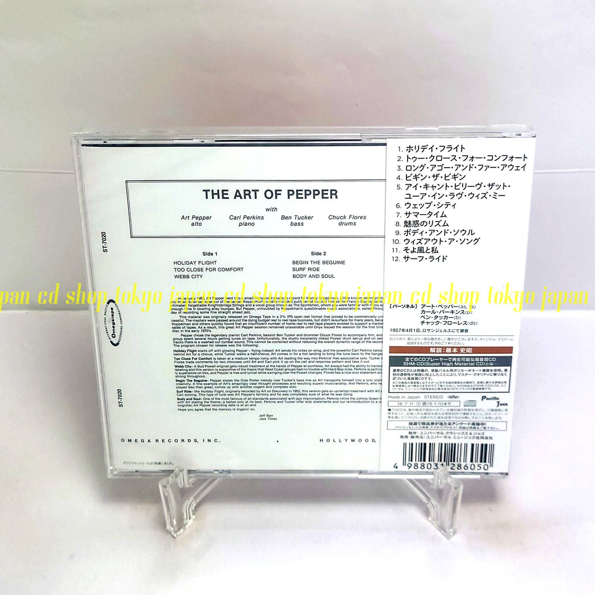 art pepper The Art of Pepper +6 (SHM-CD) Japan Music CD
