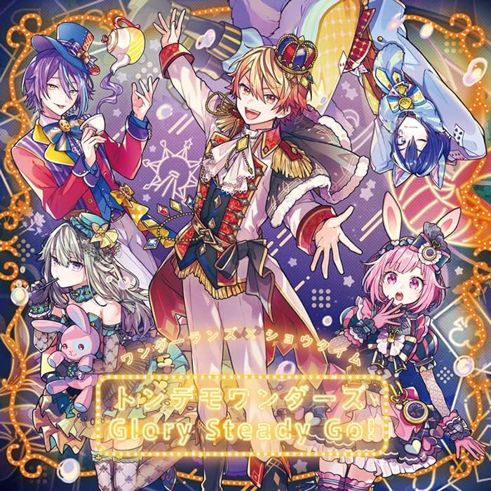 Wonderlands x Showtime Tondemo Wonders/Glory Steady Go! HATSUNE MIKU: COLORFUL