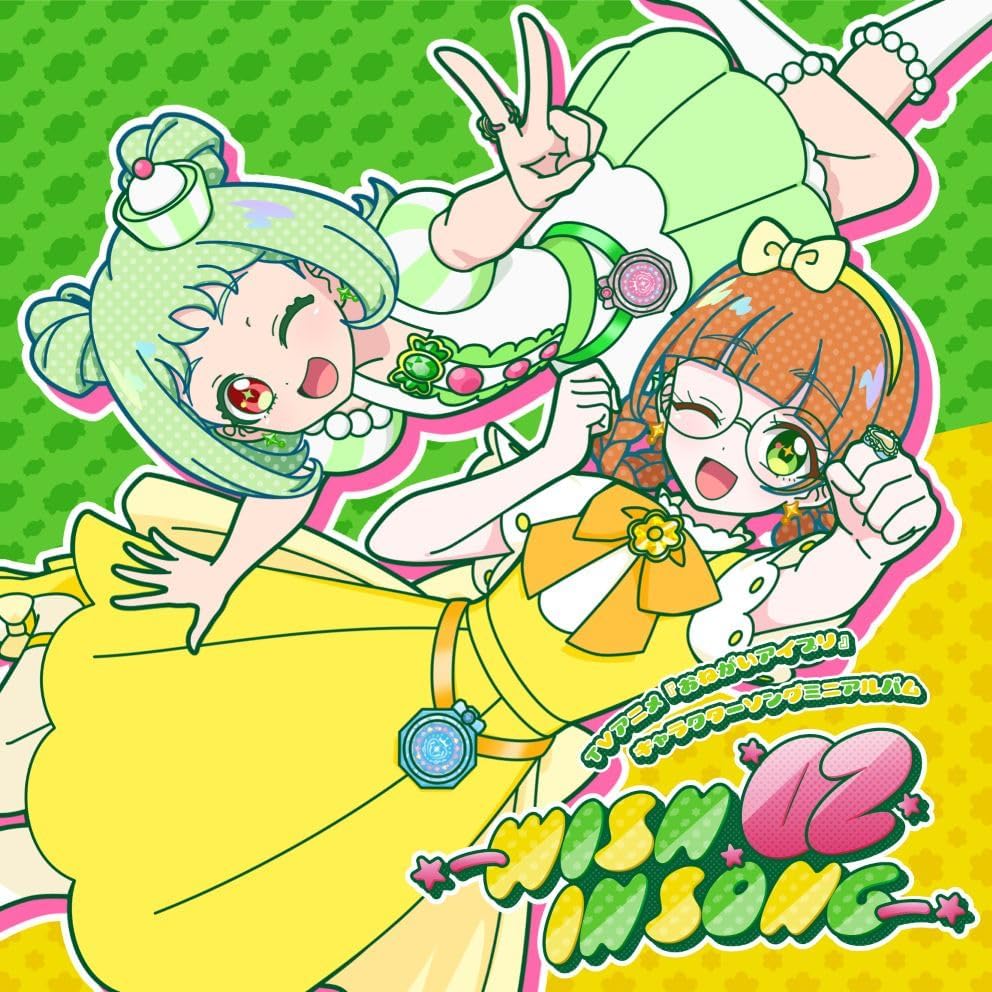 Wakana Maruoka, Akika Okamura TV Anime "Onegai AiPri" Character Song Mini Album WISH IN SONG 02 Japan Music CD