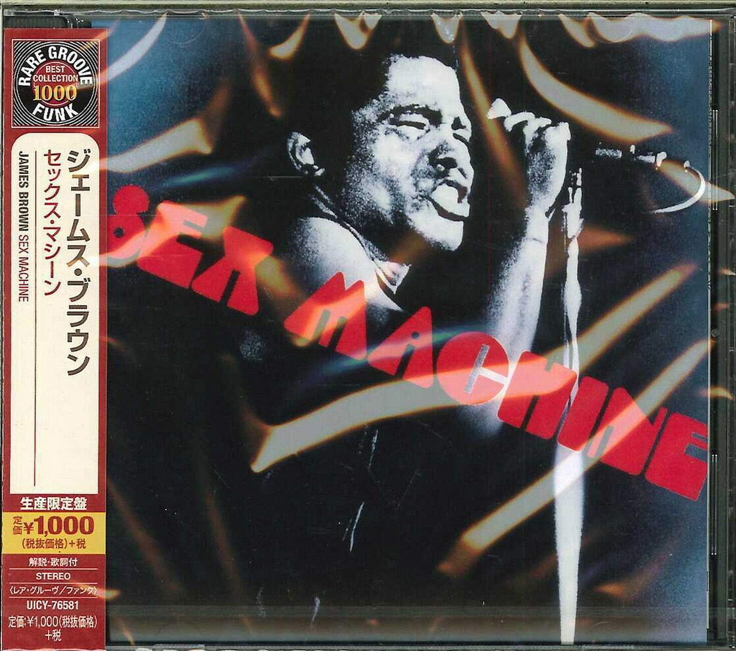 James Brown Sex Machine Japan Music CD