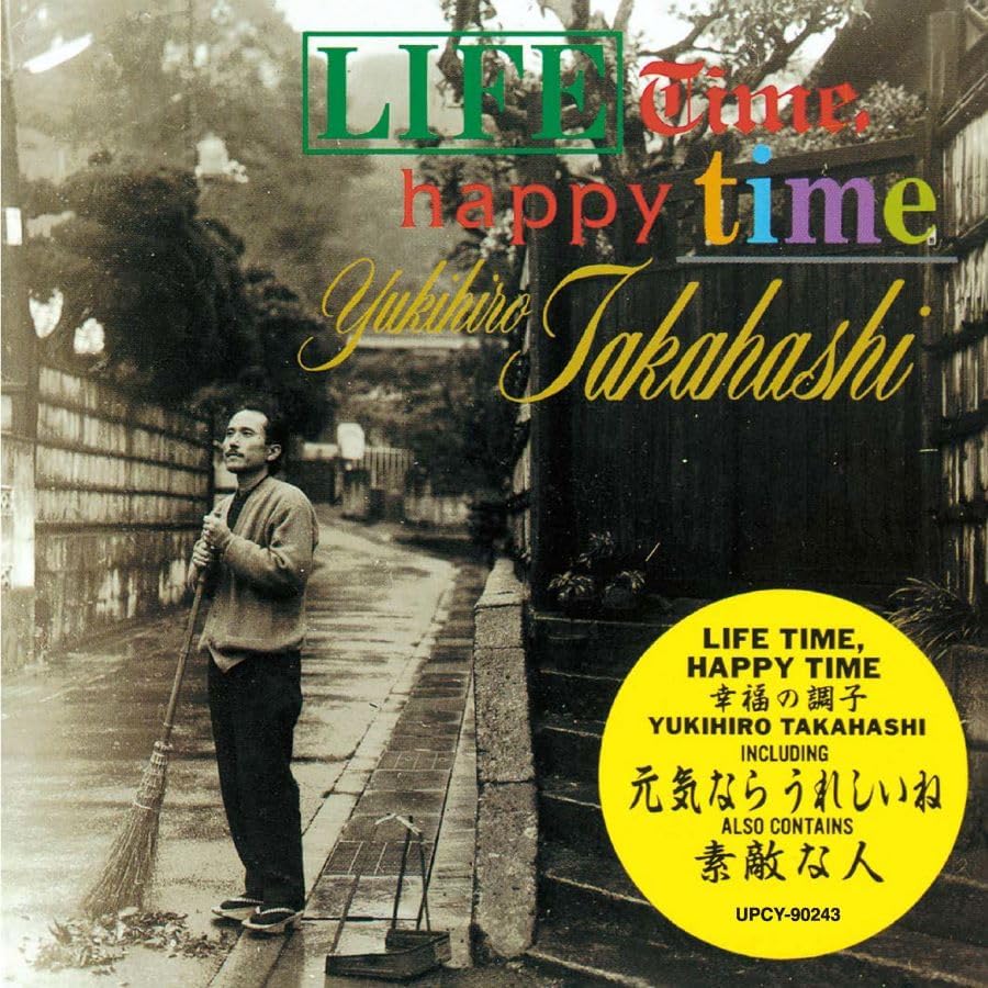 Yukihiro Takahashi Lifetime,Happy Time Kofuku no Tone [Limited Edition] (SHM-CD) Japan Music CD