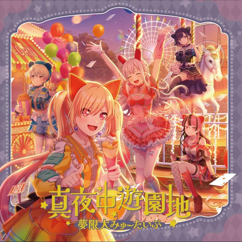 Yumegendai Myu Type Midnight Amusement Park BanG Dream Japan Music CD