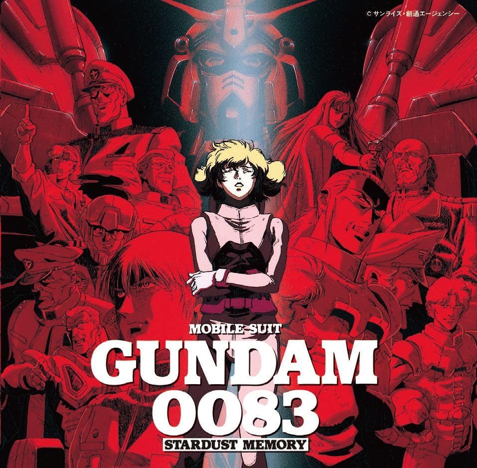 Mobile Suit Gundam 0083 STARDUST MEMORY ORIGINAL SOUNDTRACK BOX (New Ver) Japan Music CD^