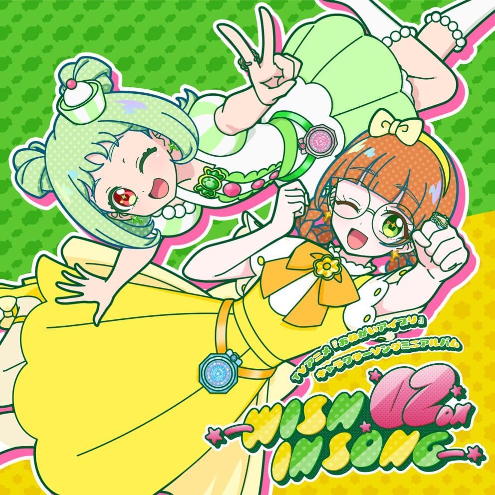 Wakana Maruoka, Akika Okamura TV Anime "Onegai AiPri" Character Song Mini Album WISH IN SONG 02 DX Japan Music CD