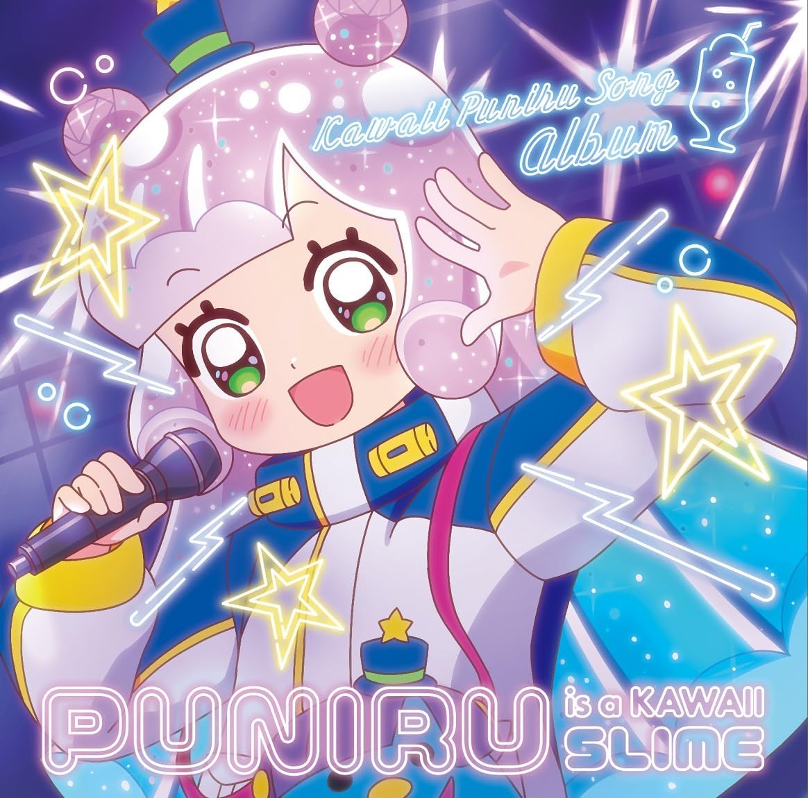 "Puniru is a Cute Slime" Cute Puniru Song Album Japan Music CD