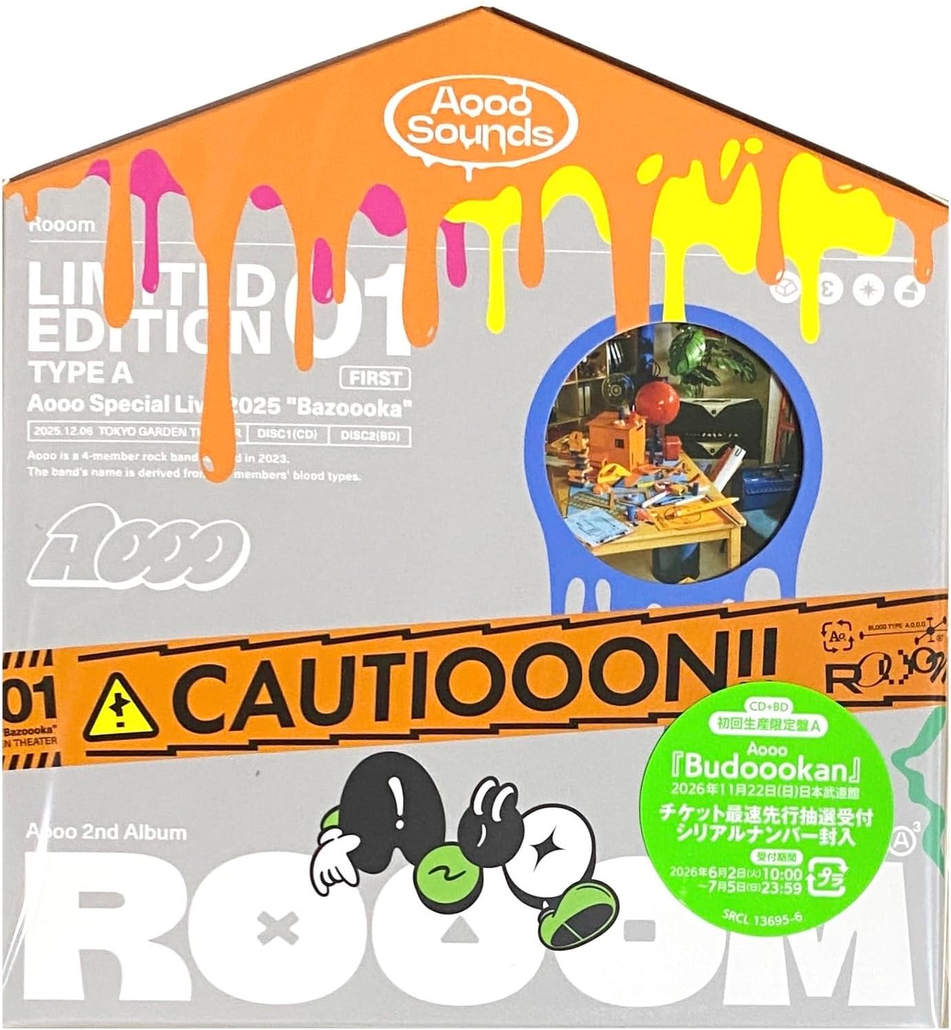Locanda Delle Fate Forse Le Lucciole Non Si Amano Piu +2  Japan Music CD