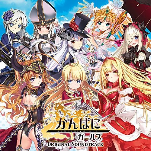 Kanpani??Girls Original Soundtrack Japan Music CD