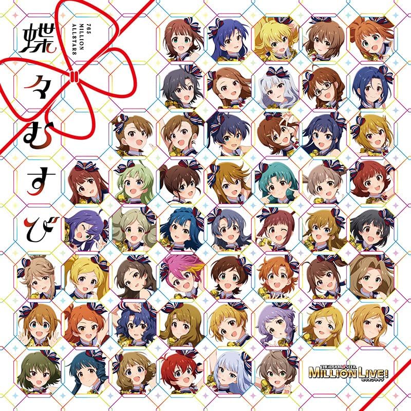 765 MILLION ALLSTARS THE IDOLM@STER MILLION LIVE! Chocho Musubi Japan Music CD