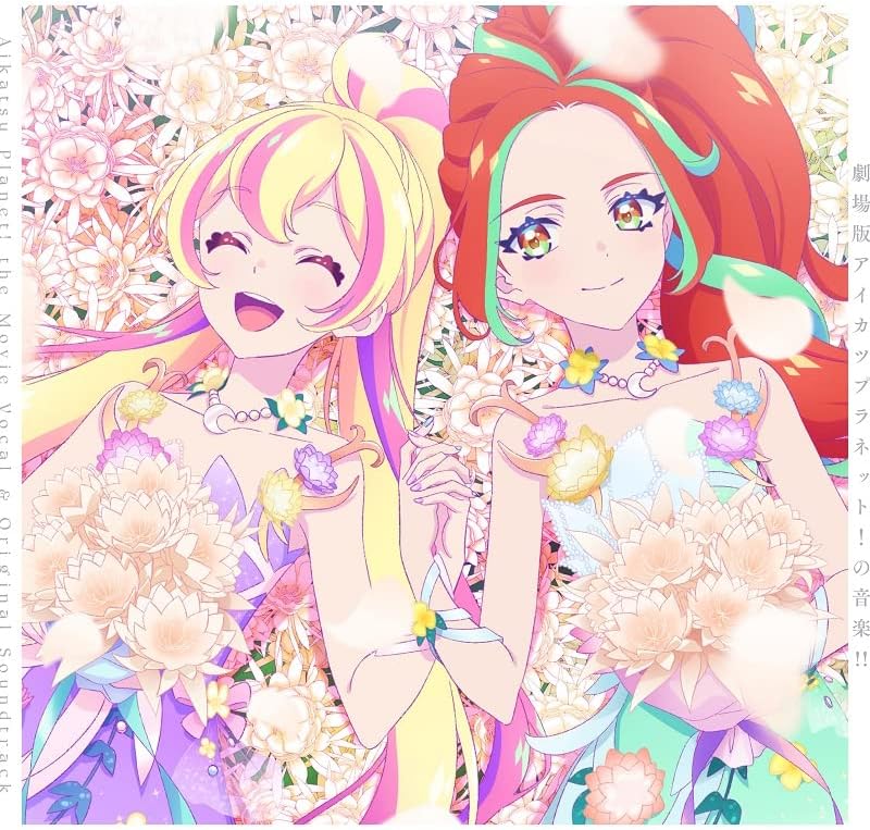 "Theatrical version Aikatsu Planet! ] Vocal & Original Soundtrack Japan Music CD