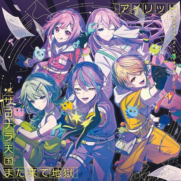 Wonderlands x Showtime EYELID / Goodbye Heaven Japan Music CD HATSUNE MIKU