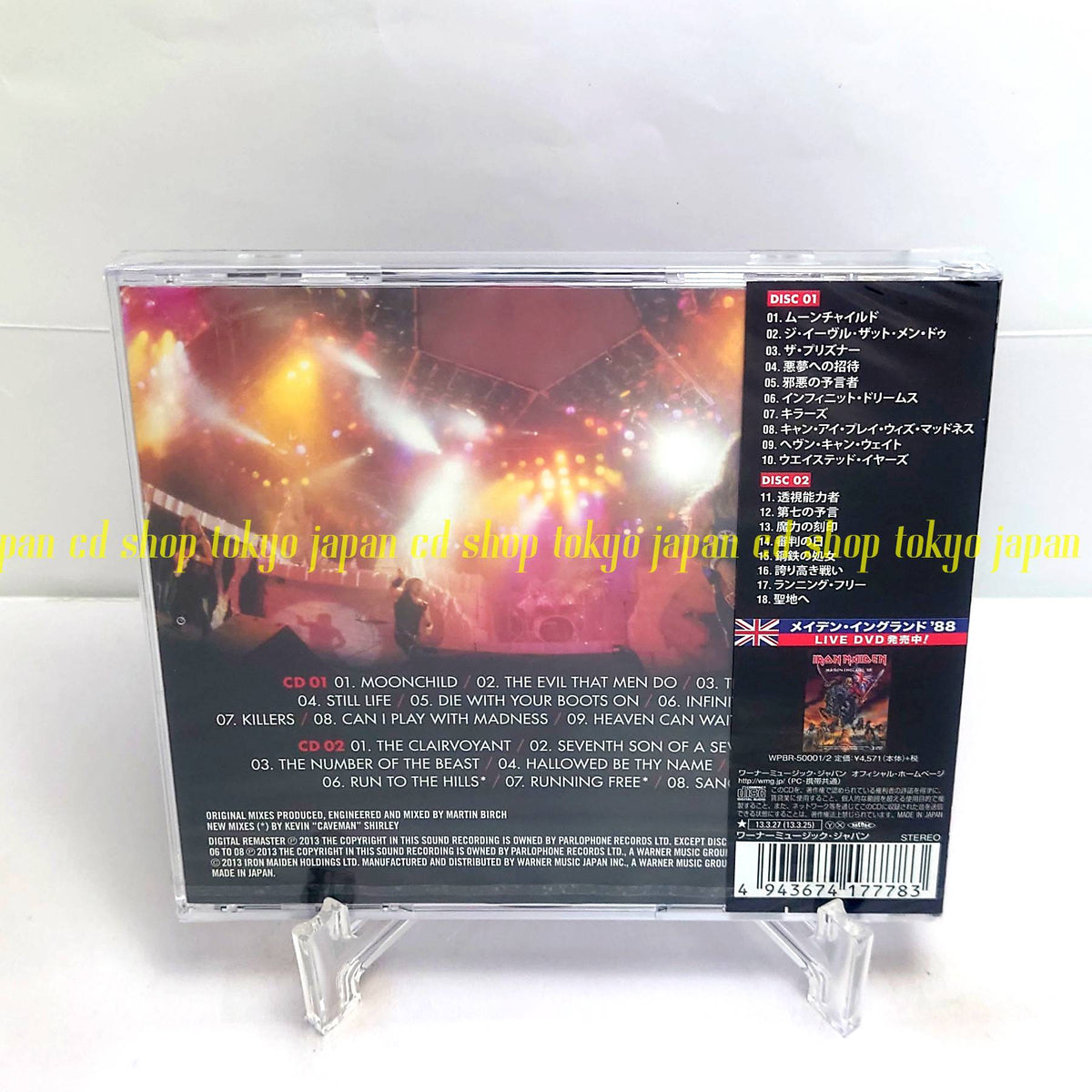 iron maiden Maiden England '88 Japan Music CD
