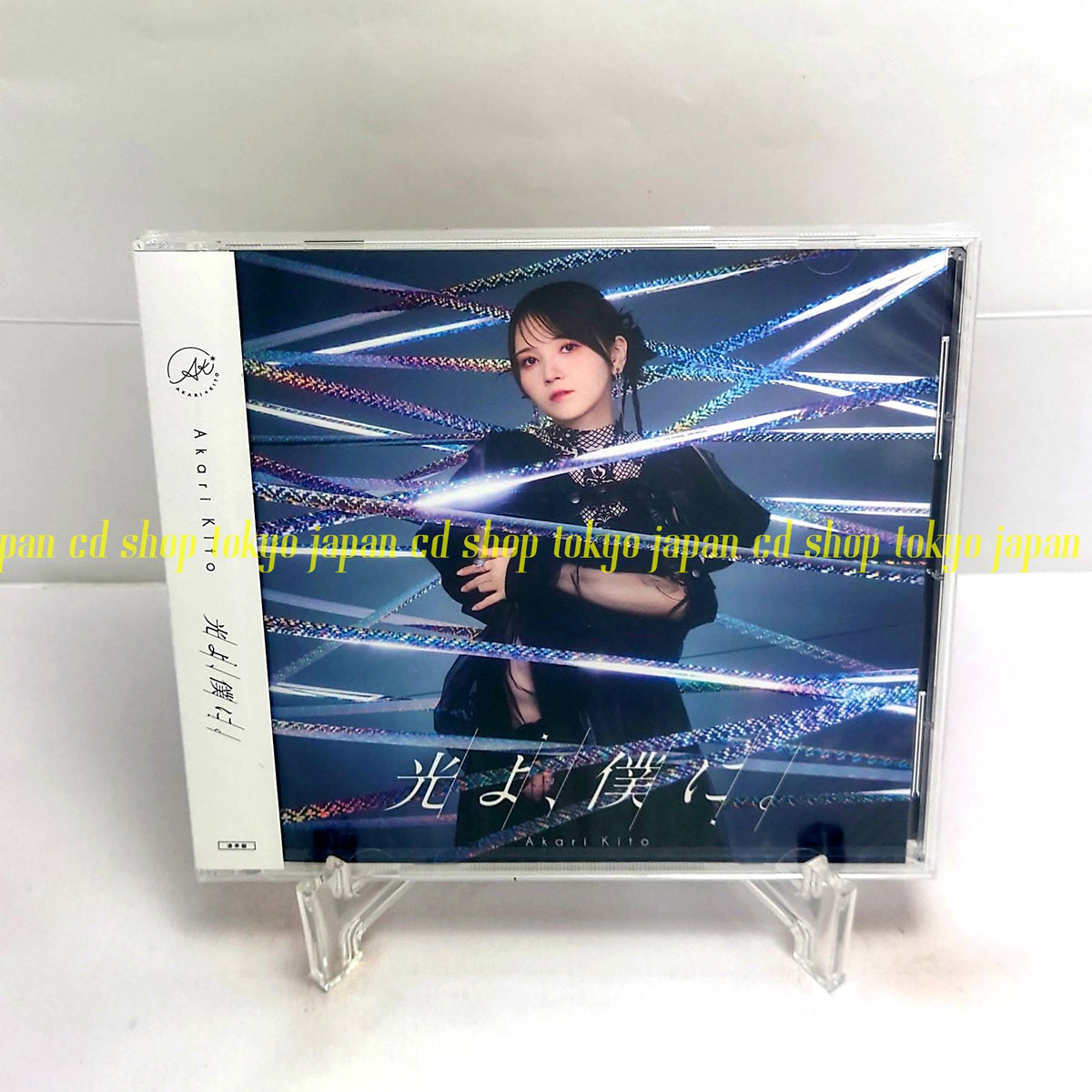 Akari Kito "Light, to me." [Regular Edition] Japan Music CD Chained Soldier 2